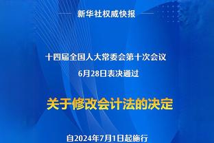 继续冲！李凯尔更博晒今日比赛照：回到正轨